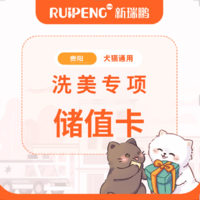 贵阳洗美储值卡 充500送100元